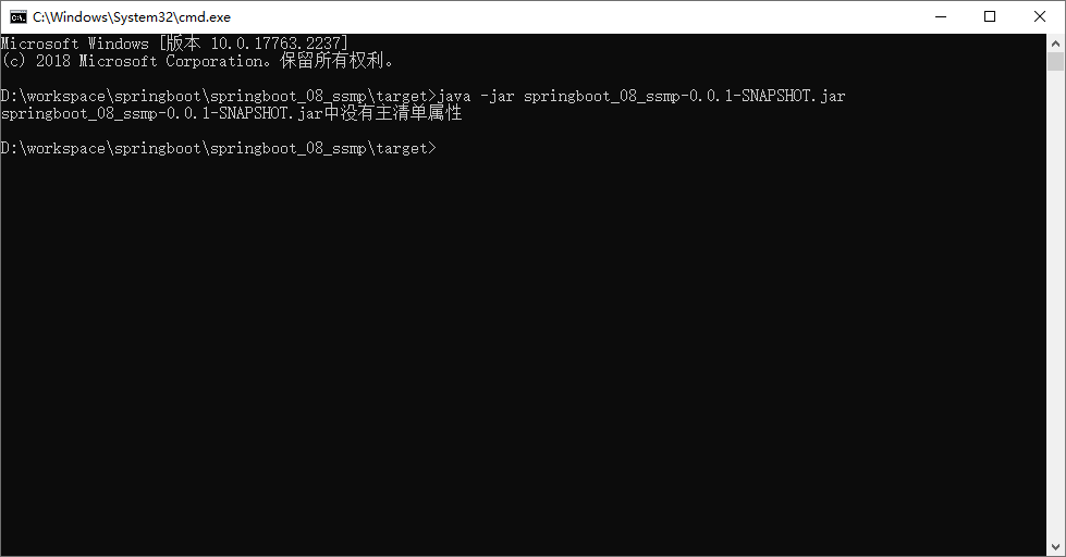1-1.SpringBoot程序的打包与运行-20250620192957350